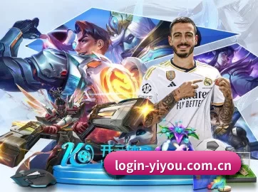 易游体育 APP