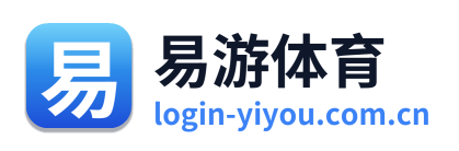 易游体育